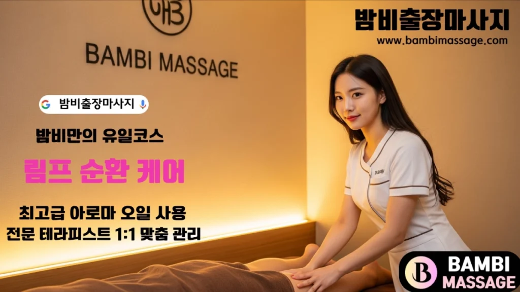 밤비 후불제 운영의 핵심 가치, 고객과의 신뢰를 최우선으로 생각하는 모습.